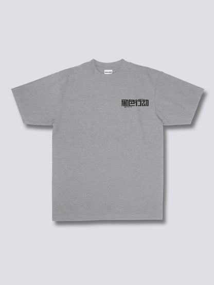 Dark Crow T-Shirt